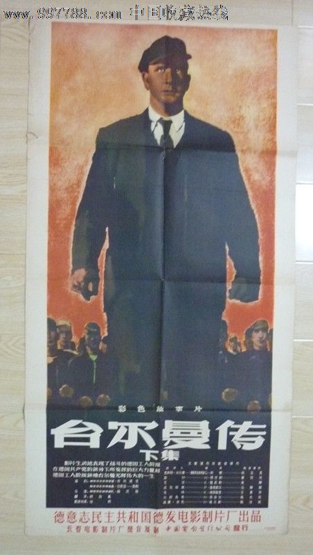 湖南高中毕业证照片底色